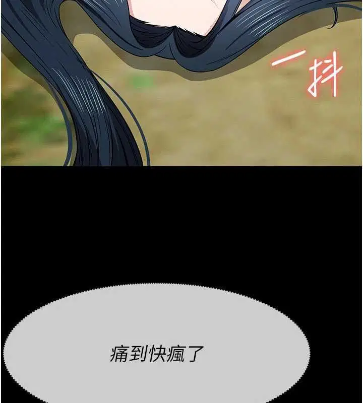 第88話