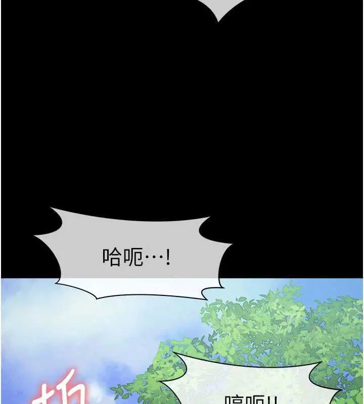 第88話