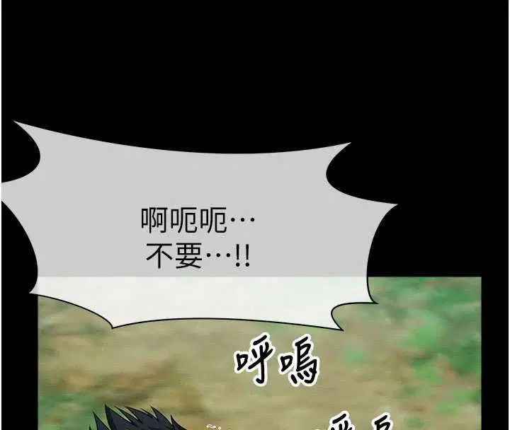 第88話