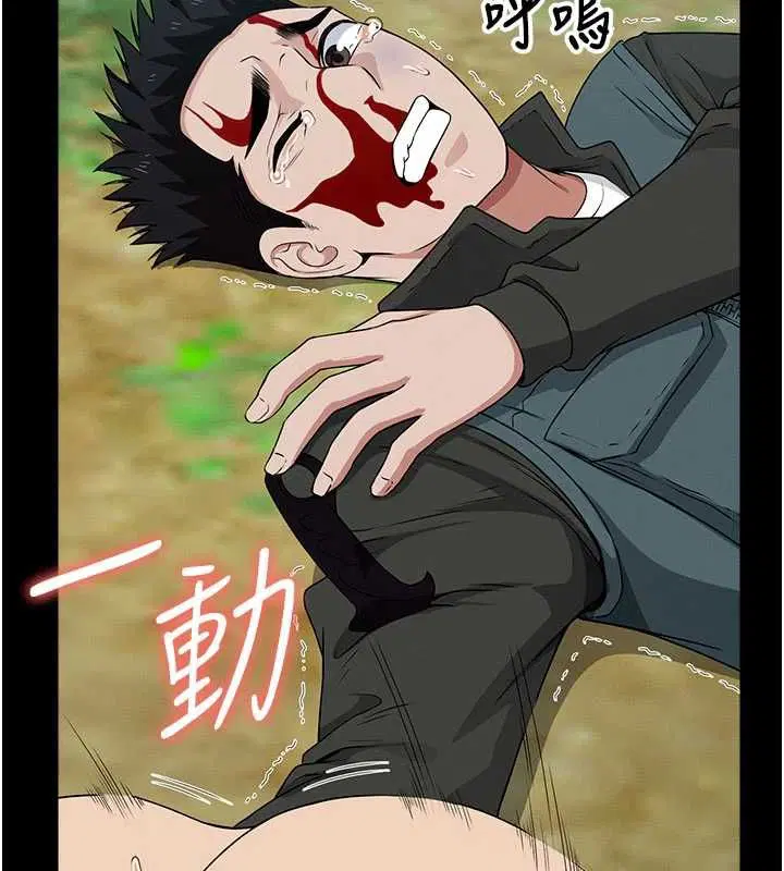 第88話