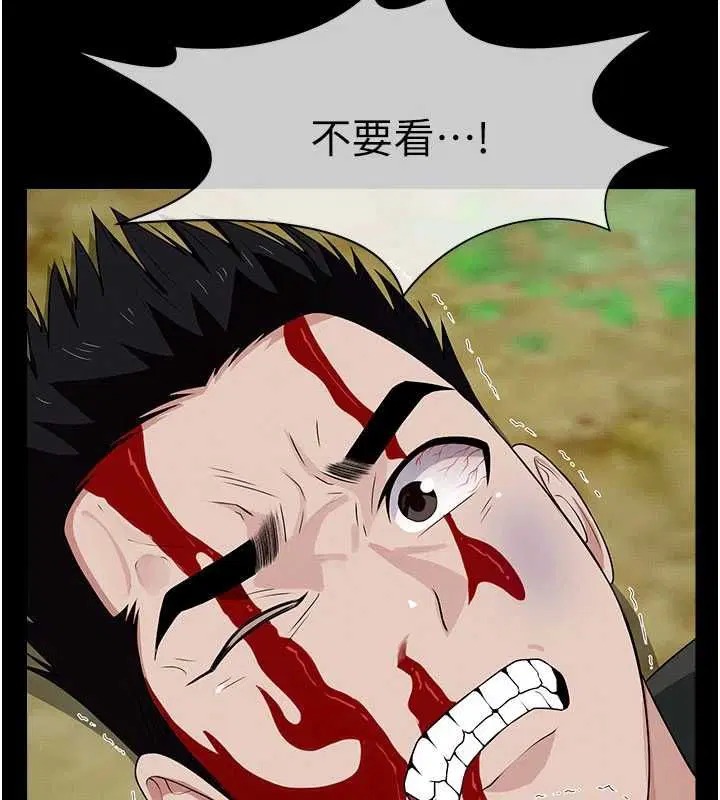 第88話