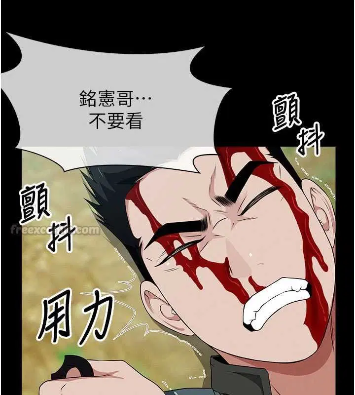 第88話