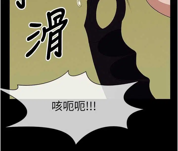 第88話