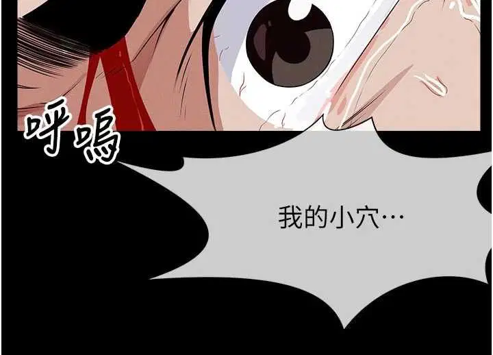 第88話