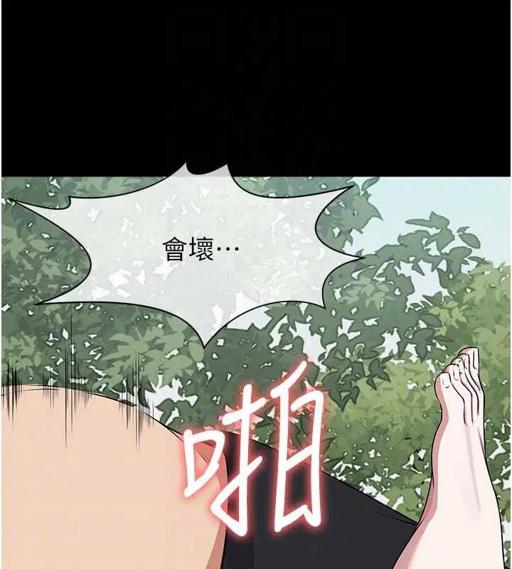 第88話
