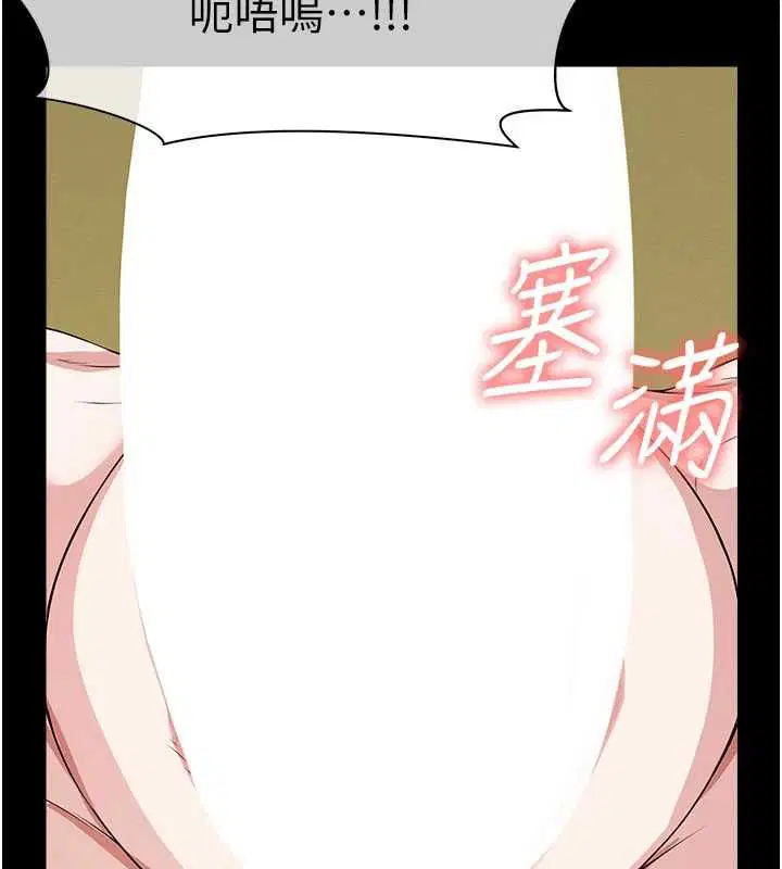 第88話