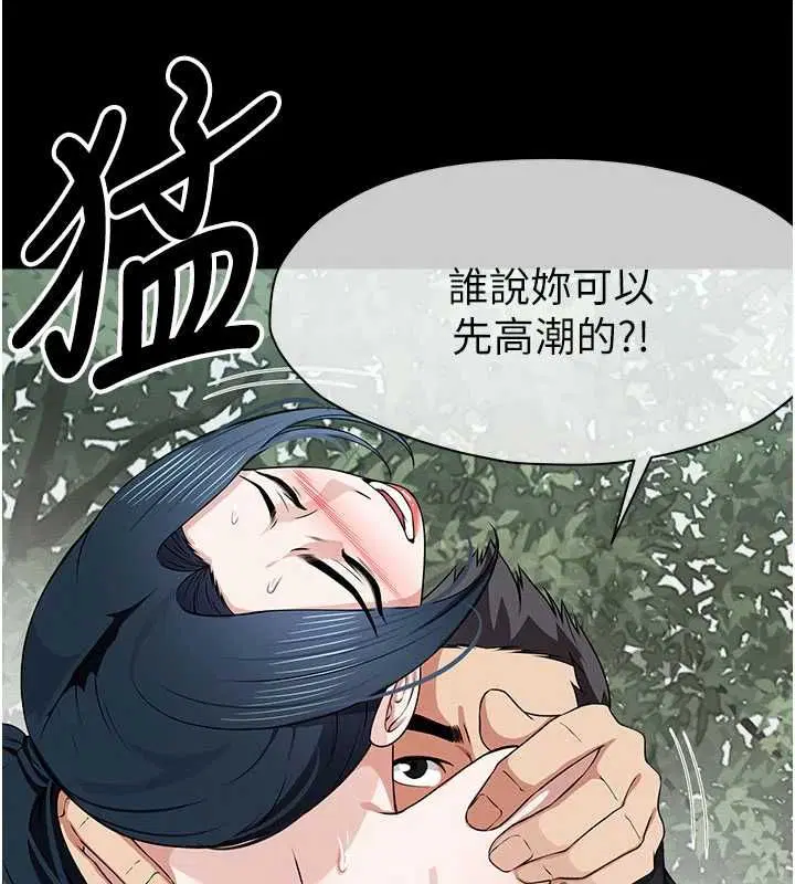 第88話