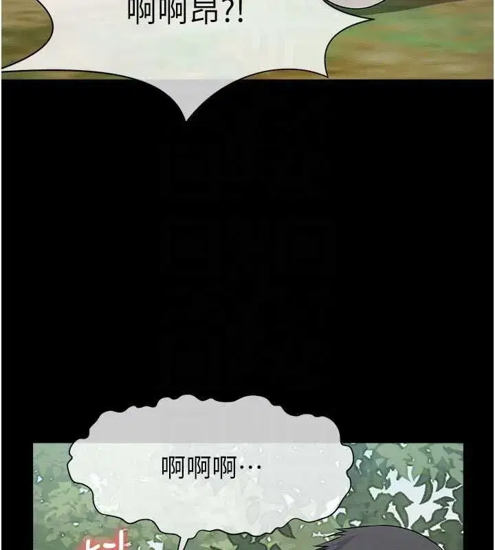 第89話