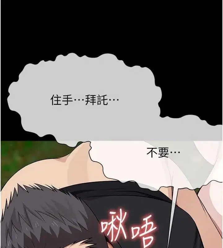 第89話