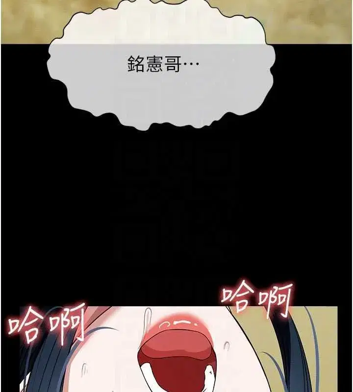 第89話