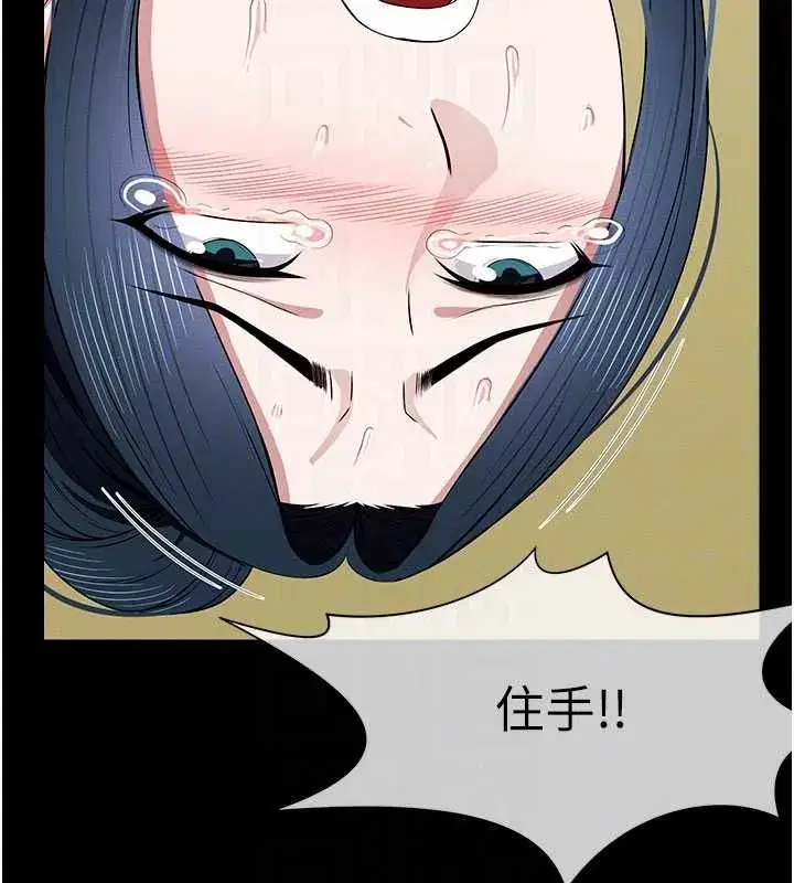 第89話