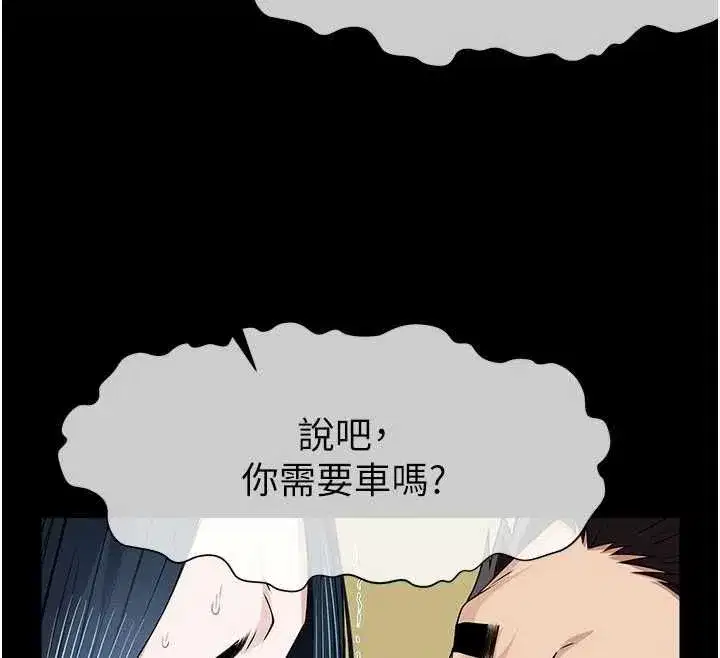 第89話