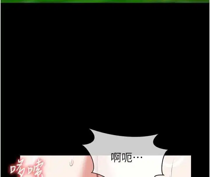 第89話