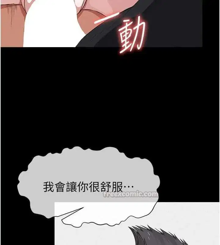 第89話
