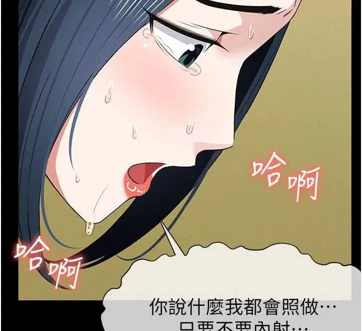 第89話