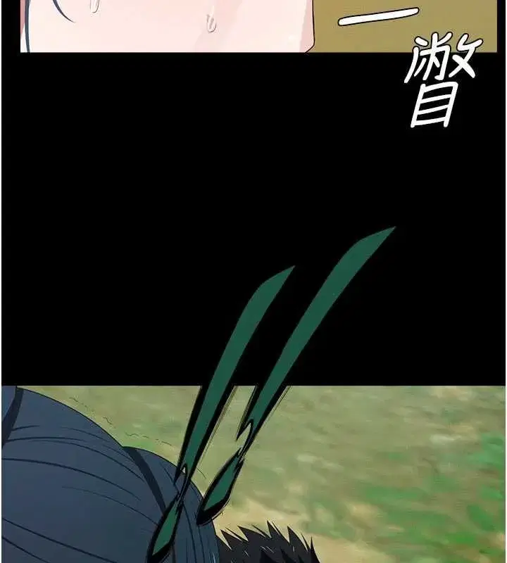 第89話