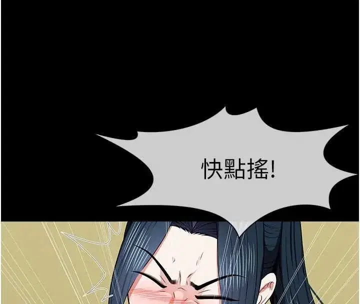 第89話