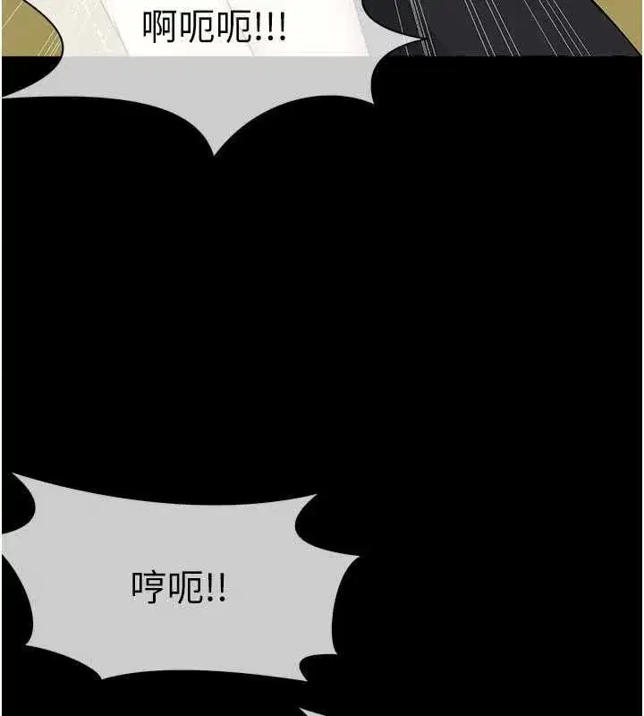 第89話