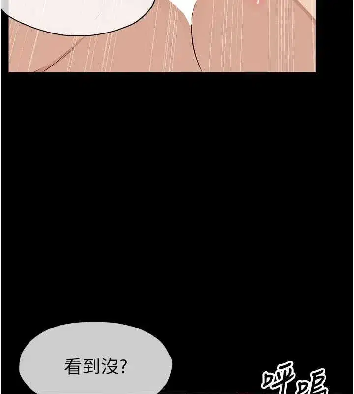 第89話