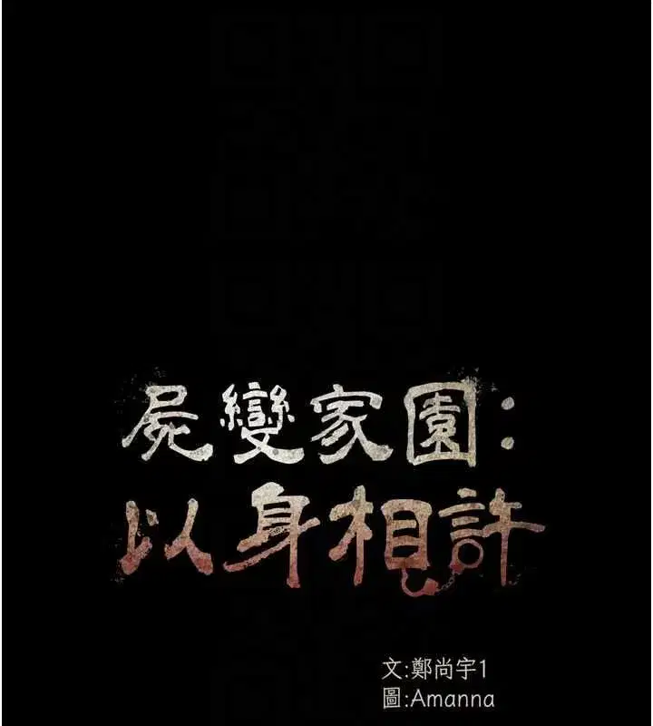 第89話