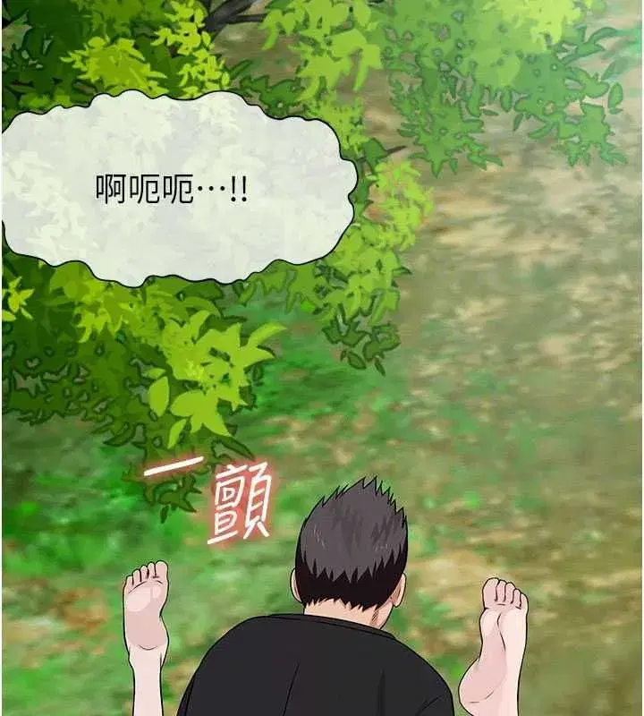 第89話