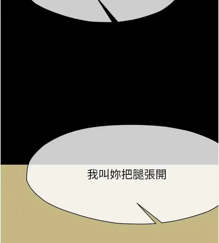 第89話