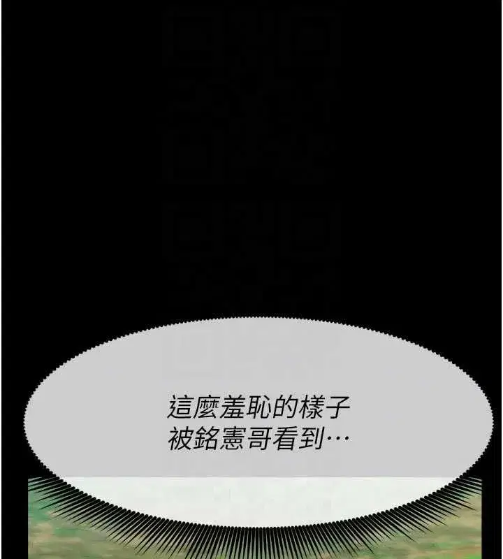 第89話