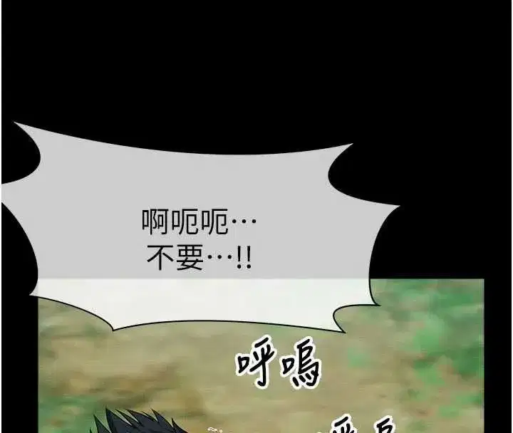 第89話