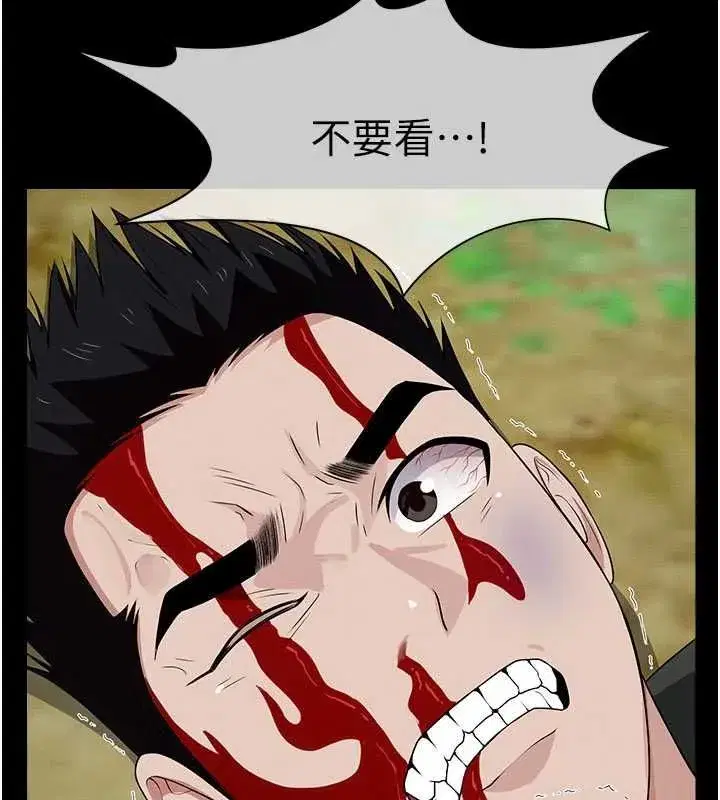 第89話