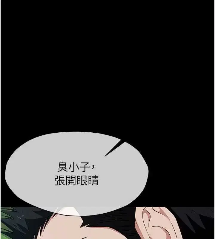 第89話