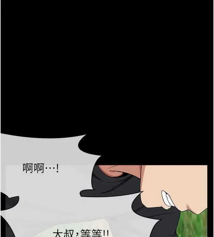 第89話