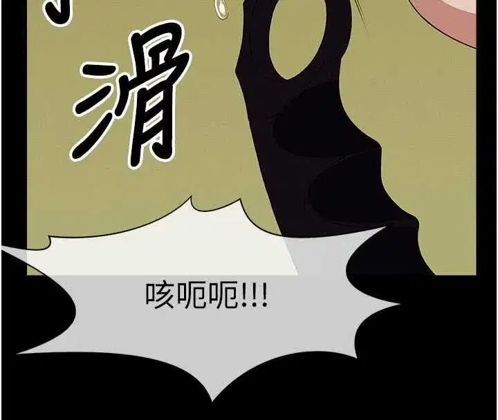 第89話