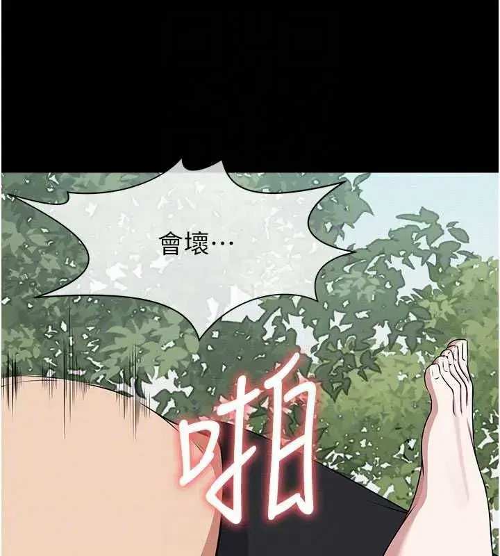 第89話