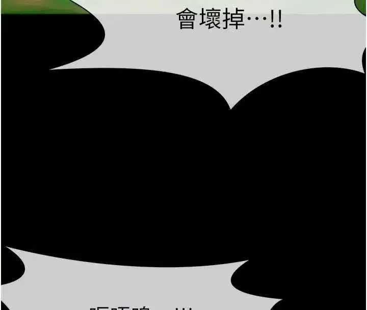 第89話