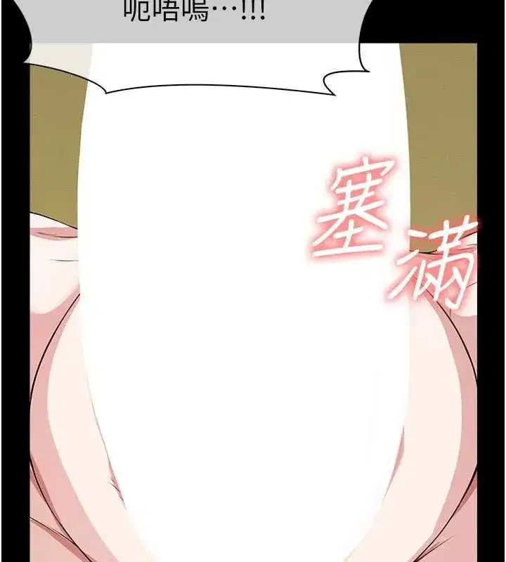 第89話