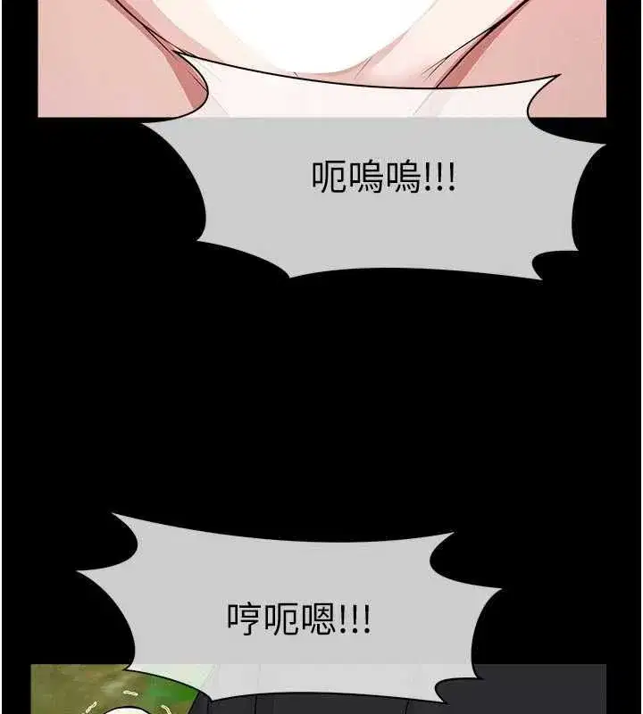 第89話
