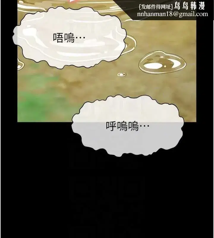 第89話