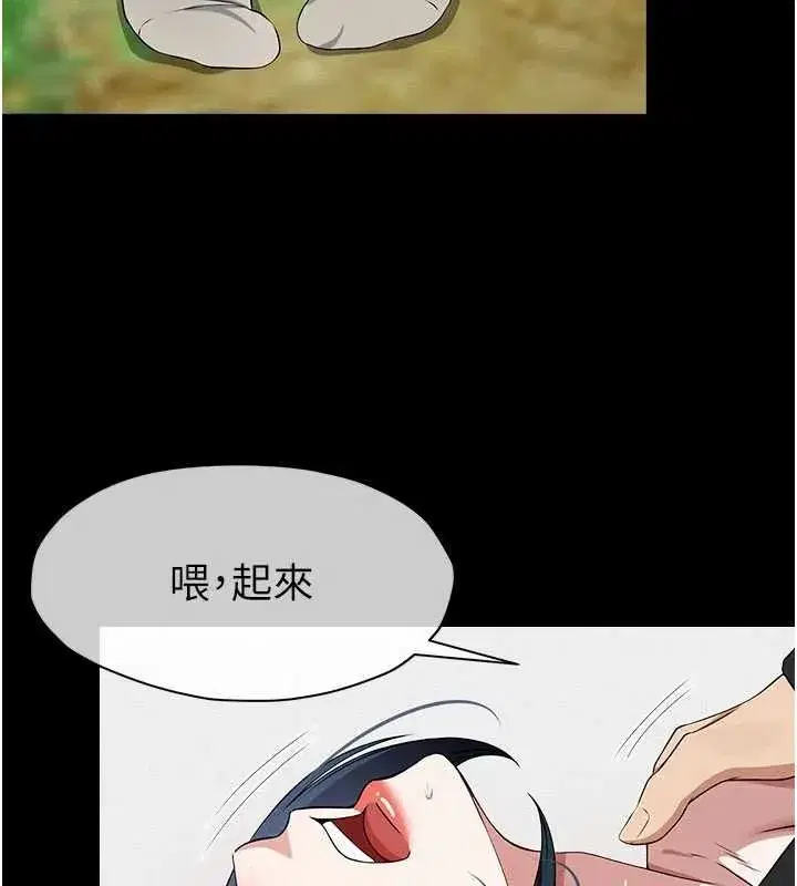 第89話