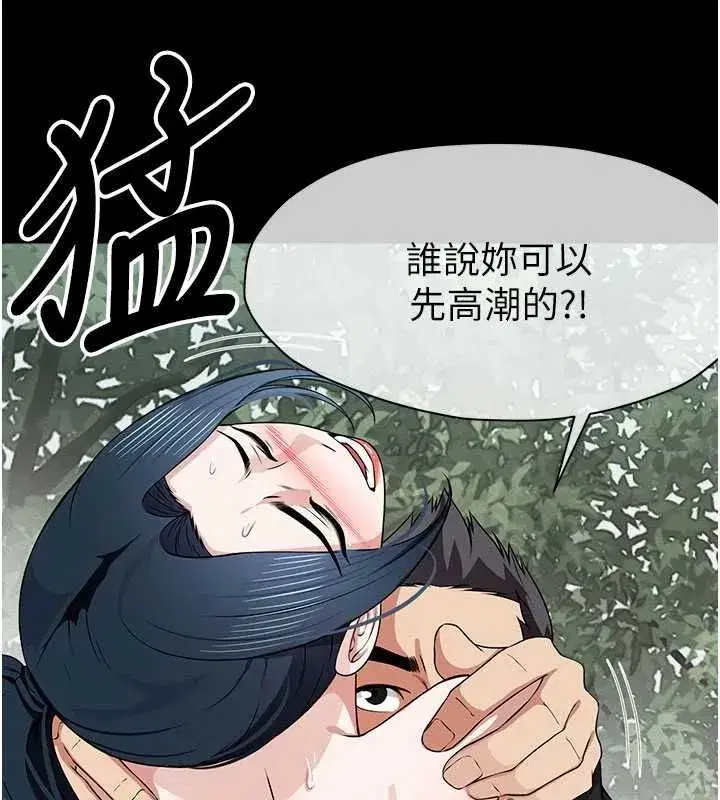 第89話
