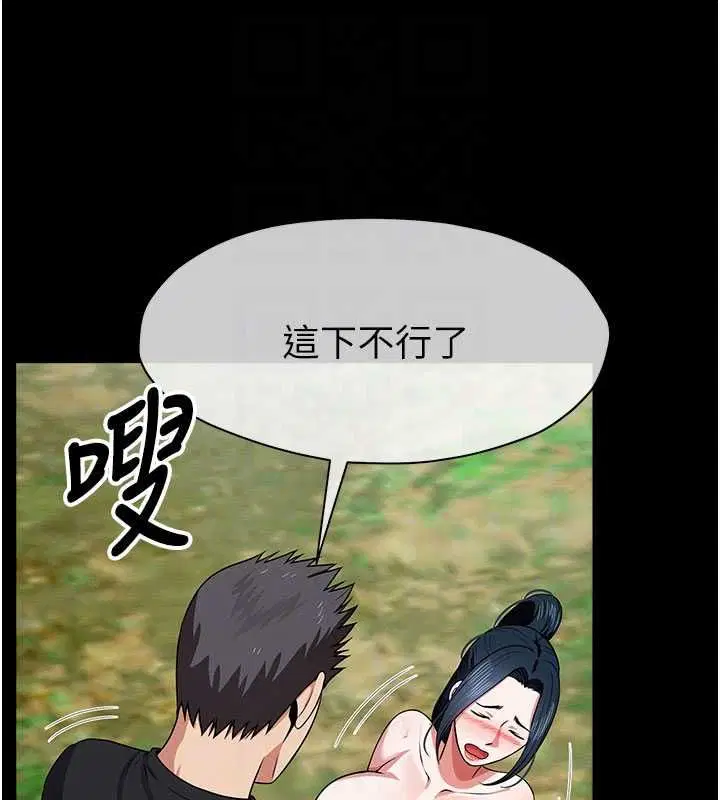 第90話