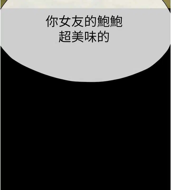 第90話