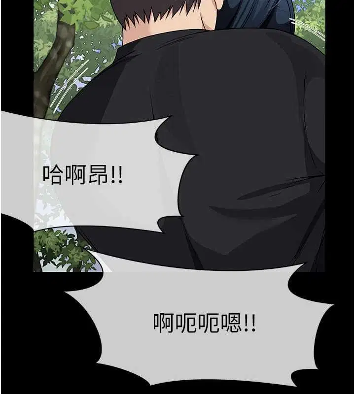 第90話