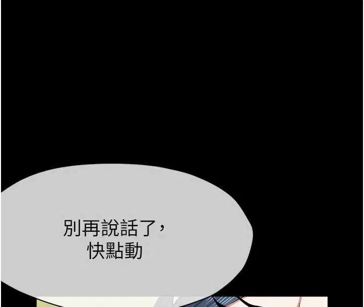 第90話