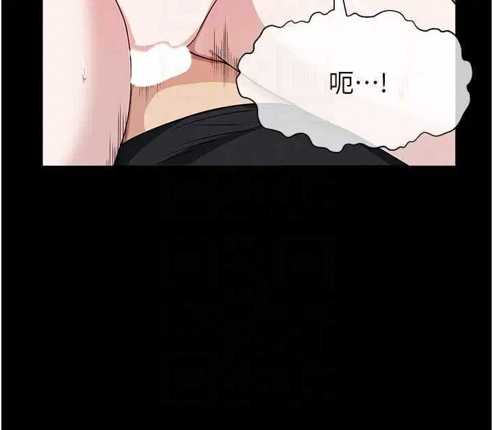 第90話