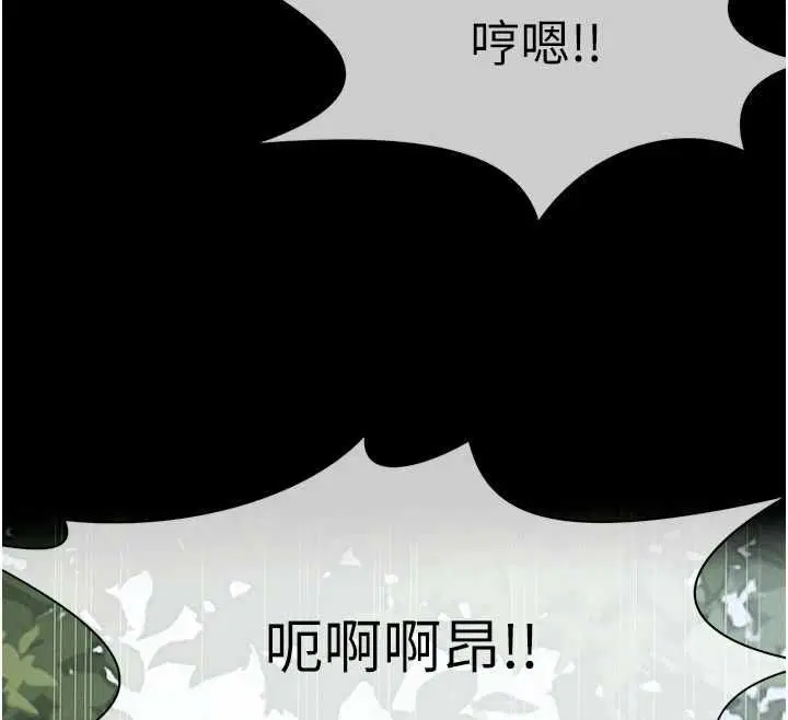 第90話