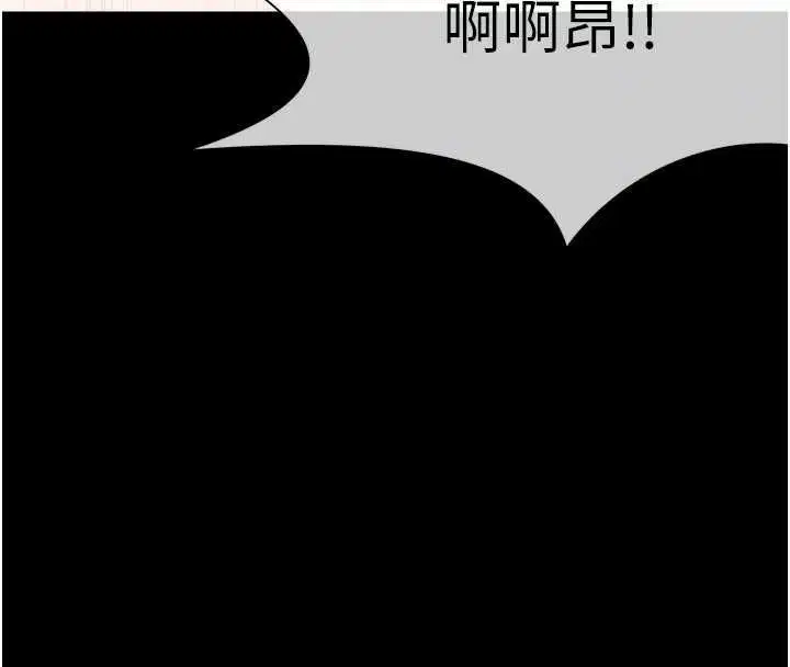 第90話