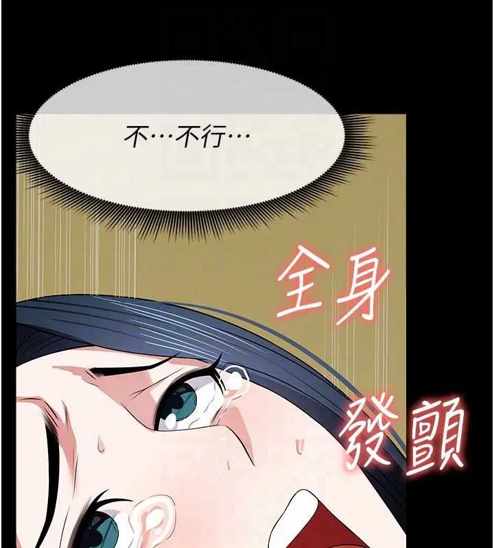 第90話