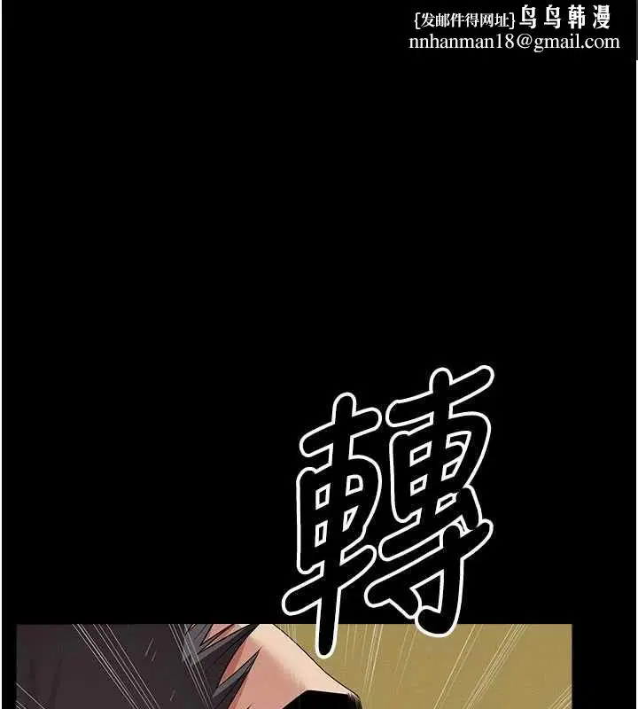 第92話