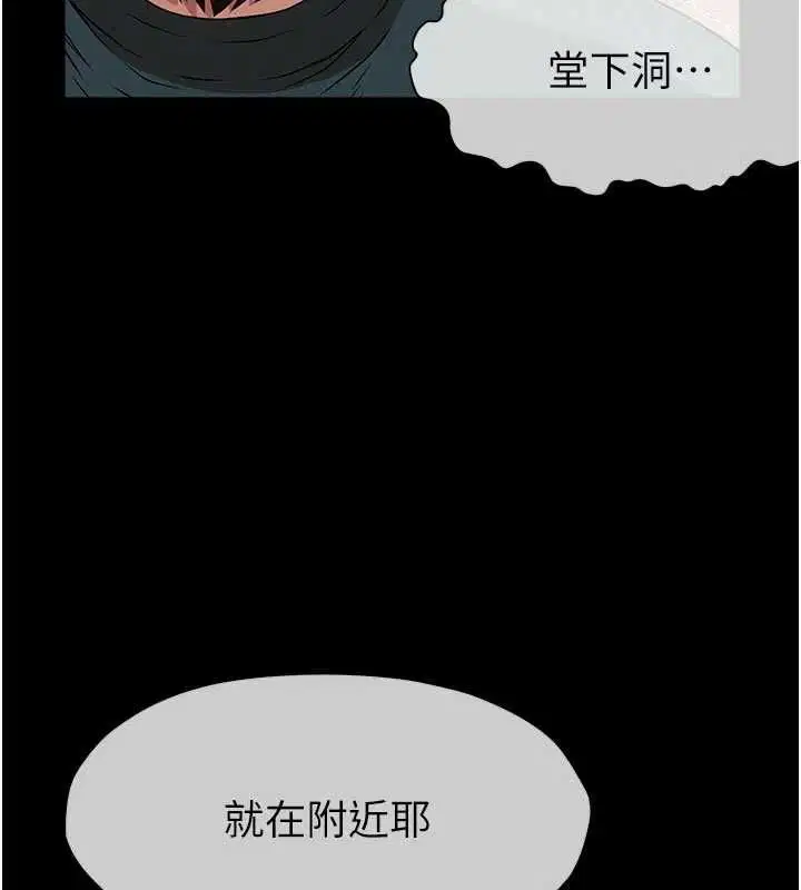 第92話