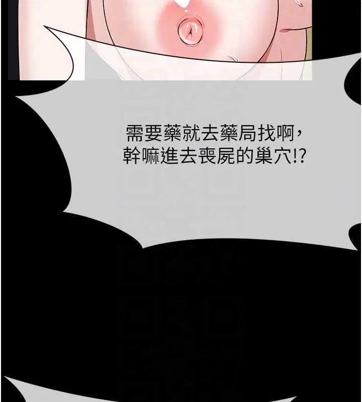 第92話